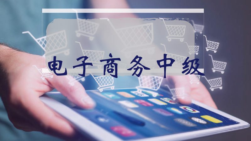 亚马逊欧洲站代运营参数配置