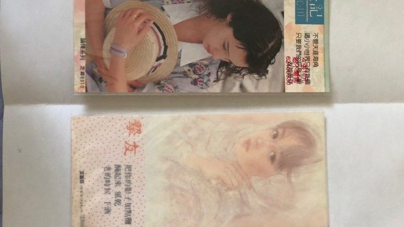 企业电子商务整体解决方案：定制开发的五大关键要素