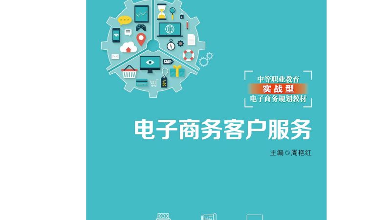精准定位：挖掘目标消费者画像